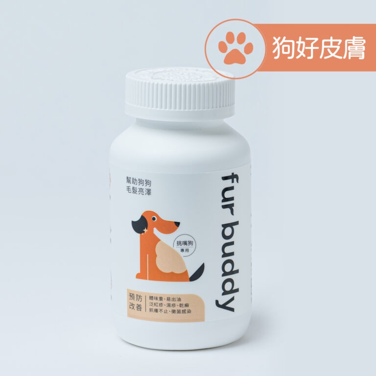 fur buddy 寵物皮膚保養粉(120公克/瓶)-挑嘴狗專用 露奇亞
