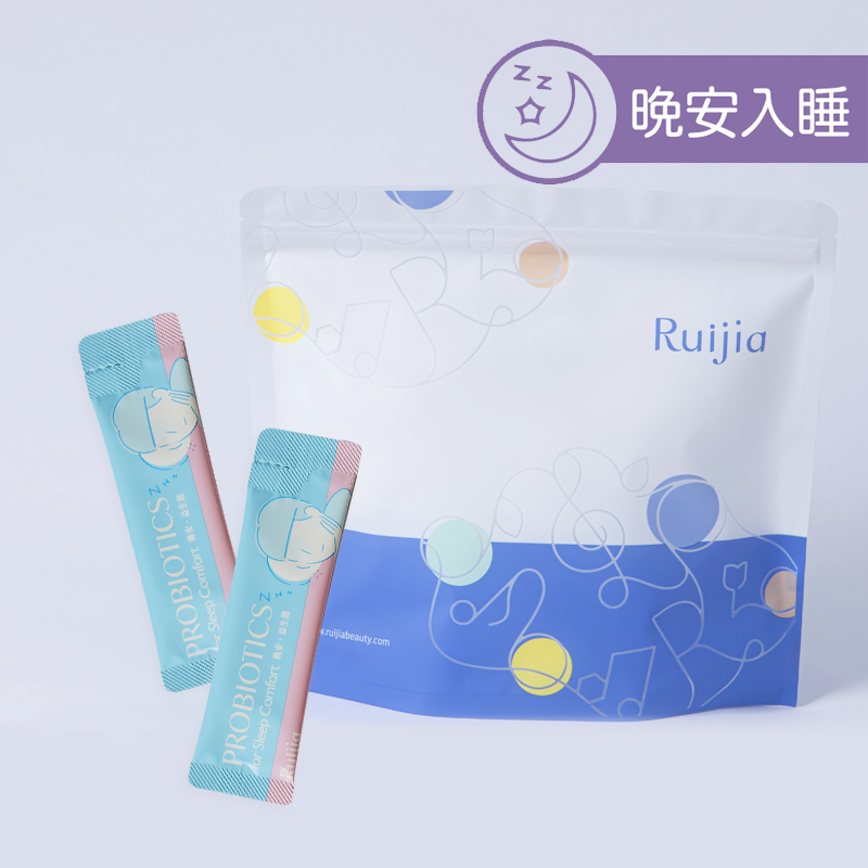 露奇亞Ruijia 晚安益生菌 65包 GABA 芝麻萃取物 專利鈣鎂D三效因子 200億活菌數 即期品 繁華中西藥局